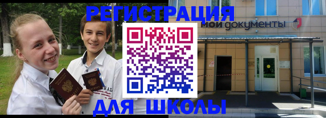 прописка поиск в Волжском